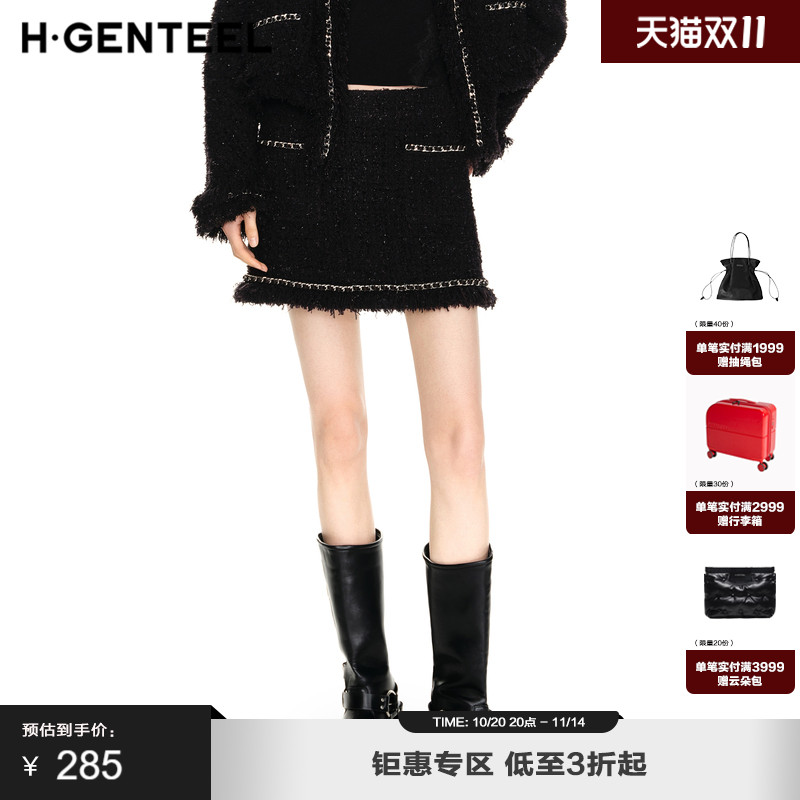 黑色半裙荷高短裙小香风