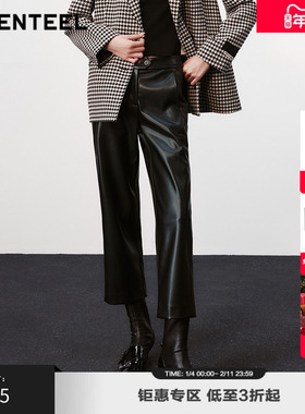 H·GENTEEL荷高新款冬装女分割拼接九分直筒皮裤GUE41410676T