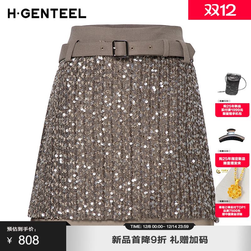 别致腰带 下摆拼接 时尚通勤