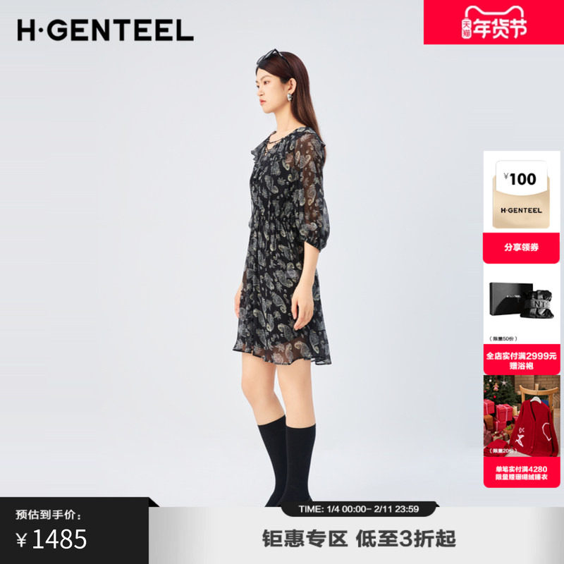H·GENTEEL荷高新款秋装女领口系带印花收腰连衣裙GVE31759796,女装/女士精品,连衣裙,淘宝优惠券,粉丝福利购,淘宝优惠卷