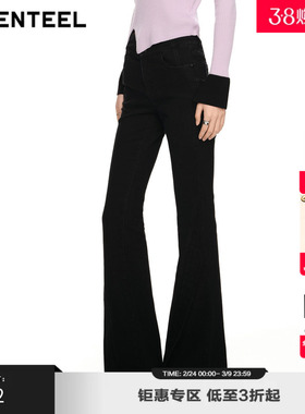 H·GENTEEL荷高新款春装女时髦修身显瘦实穿黑色喇叭裤
