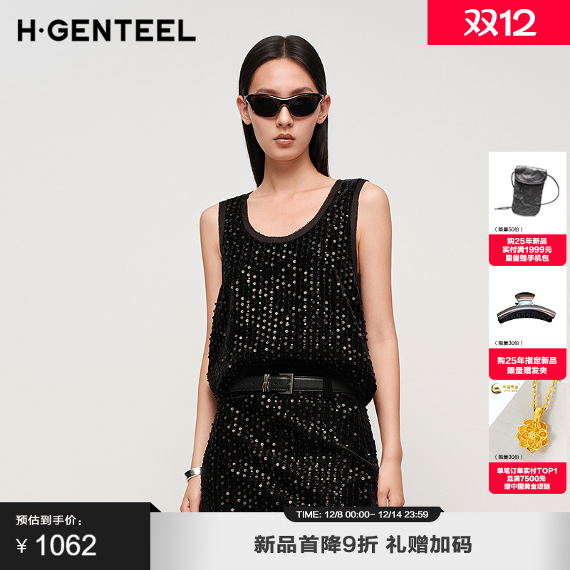 简约大方 时尚通勤 闪耀动感