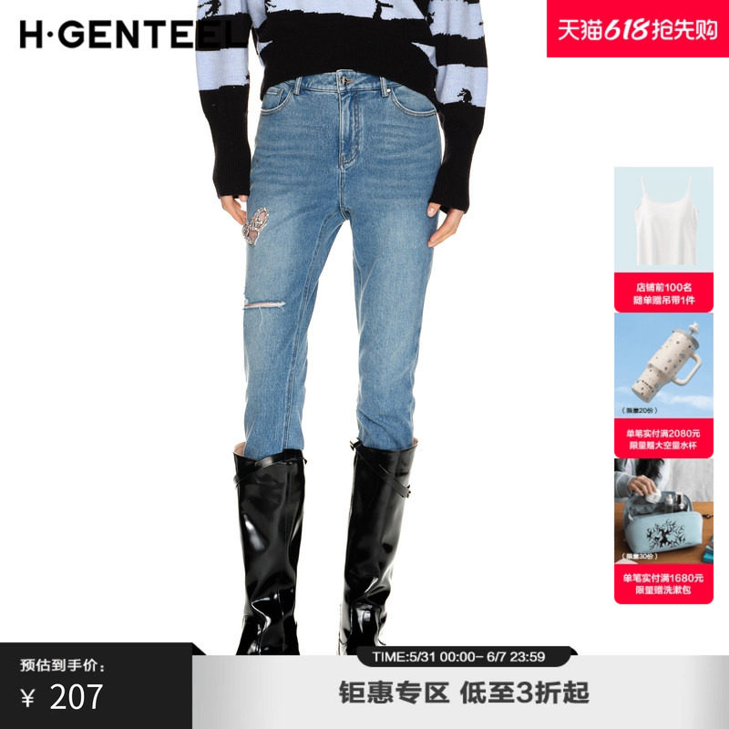 H·GENTEEL荷高新款冬装女字母刺绣破洞高腰直筒牛仔裤