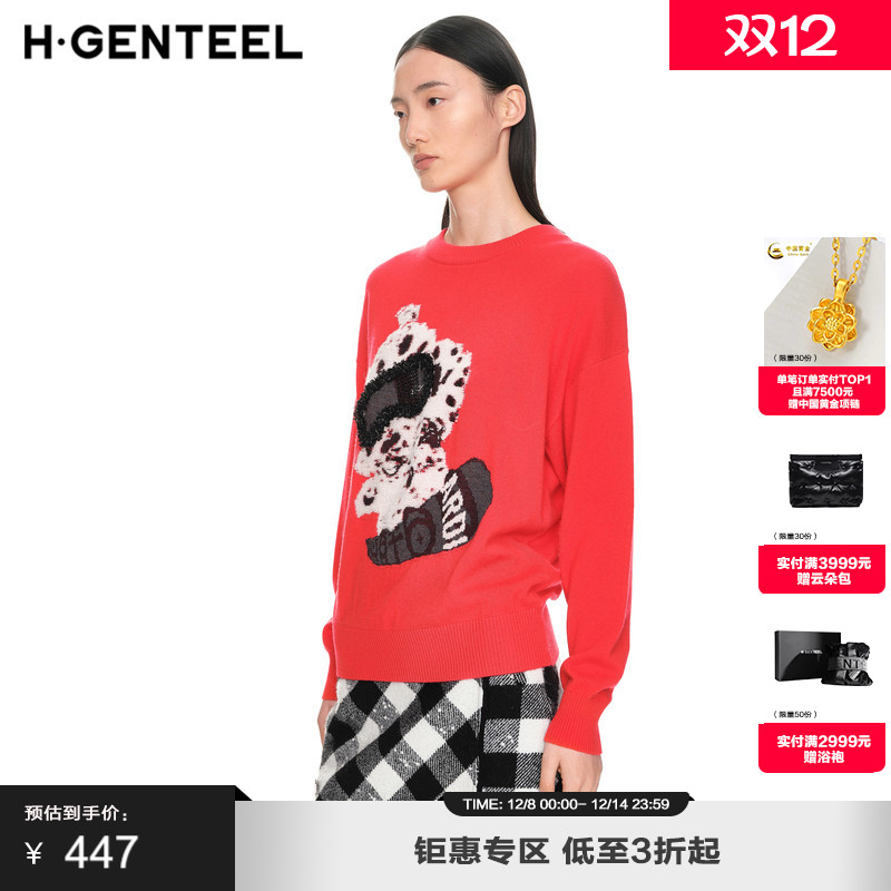 手感软糯 版型宽松 趣味图案