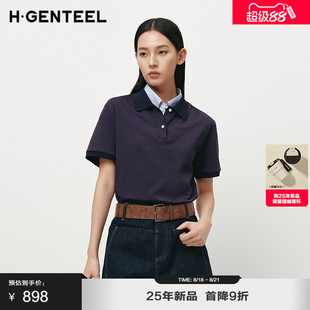 夏装 H·GENTEEL荷高25新款 女含棉休闲通勤polo假两件学院风T恤