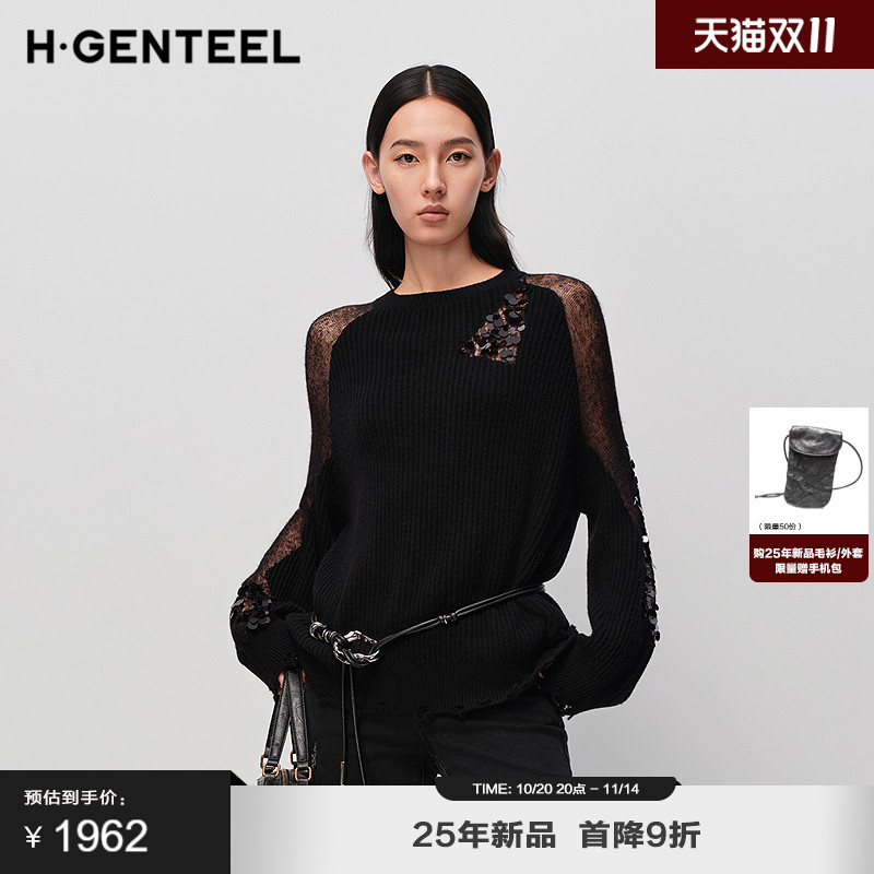 手工亮片 经典圆领 下摆破洞