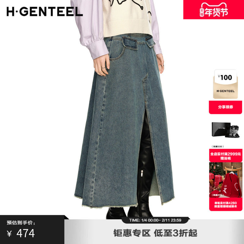 H·GENTEEL荷高新款春装女复古牛仔蓝A摆个性休闲半身裙,女装/女士精品,半身裙,淘宝优惠券,粉丝福利购,淘宝优惠卷