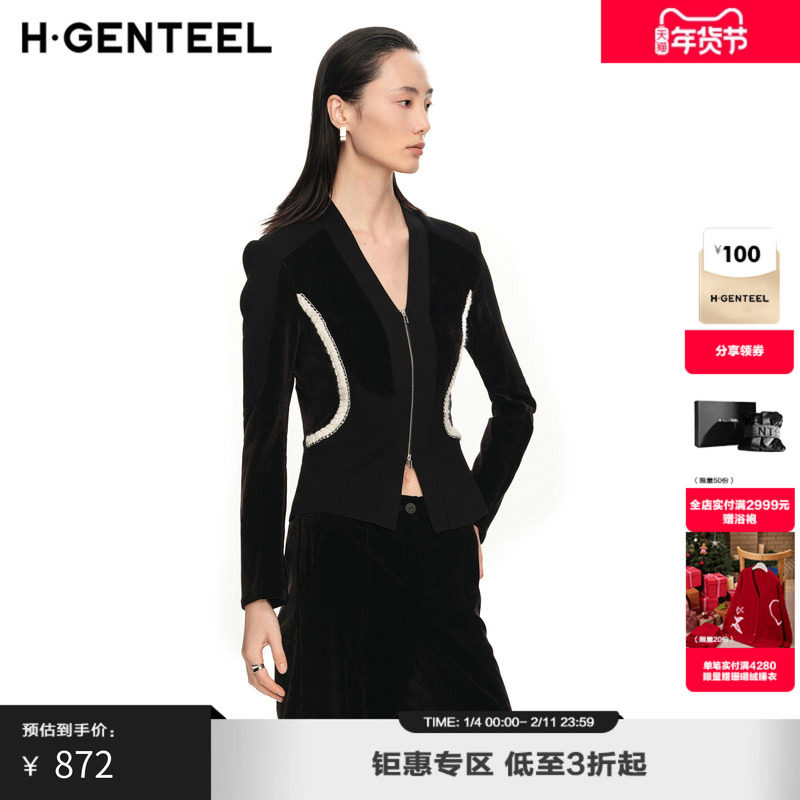 H·GENTEEL荷高新款春装女门襟双开拉链立体织带拼接外套,女装/女士精品,短外套,淘宝优惠券,粉丝福利购,淘宝优惠卷