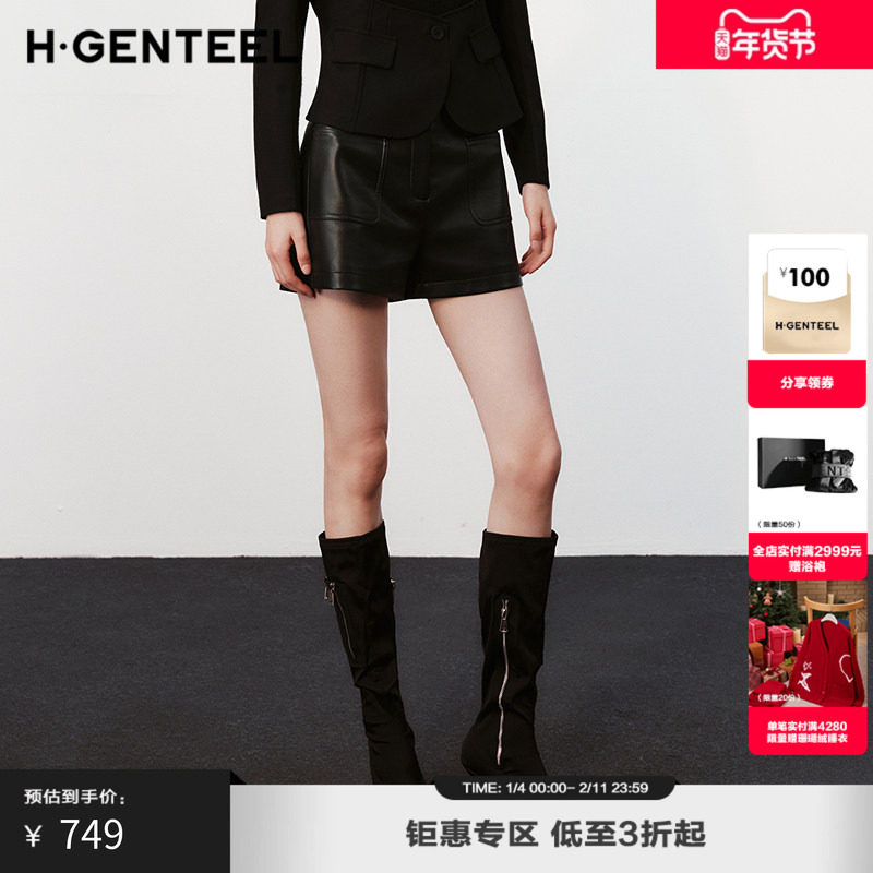 H·GENTEEL荷高新款冬装女酷飒黑色短款直筒A字皮裤女,女装/女士精品,休闲裤,淘宝优惠券,粉丝福利购,淘宝优惠卷