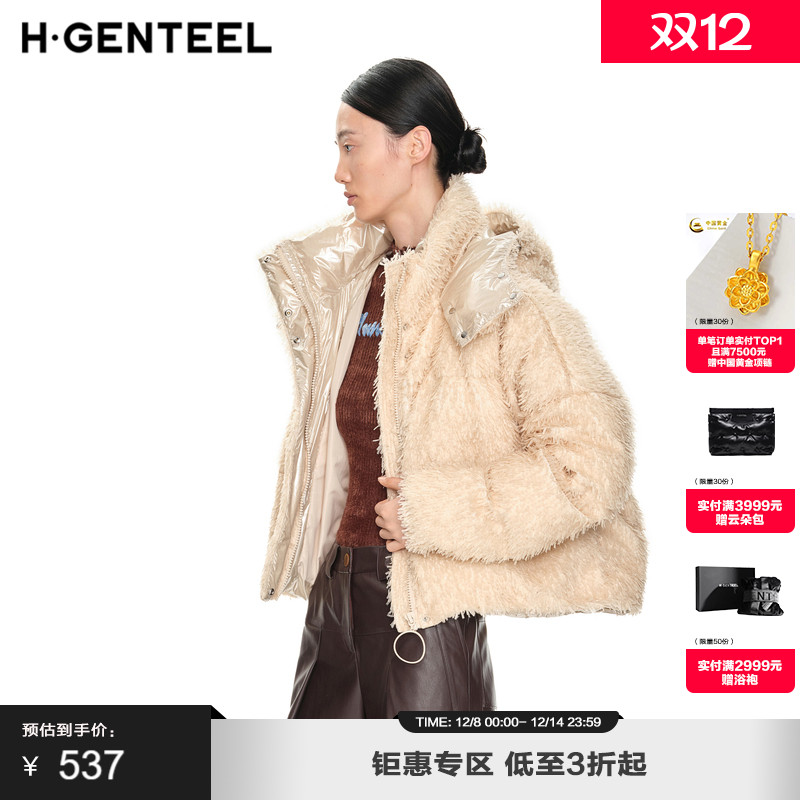 立领可脱卸 连帽设计 舒适时髦