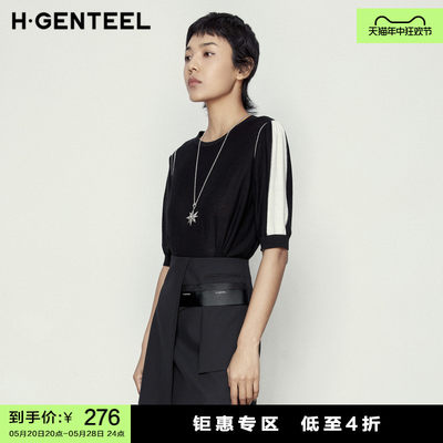 H·GENTEEL荷高秋新款女装羊毛撞色泡泡袖套头针织衫