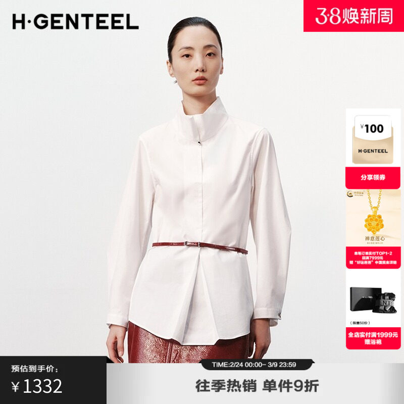 H·GENTEEL荷高新款冬装女设计感锥形立领宽松衬衫女