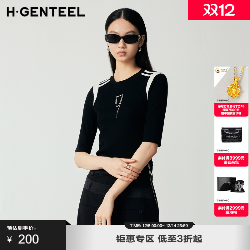 撞色拼接  织带装饰 Logo金属链条