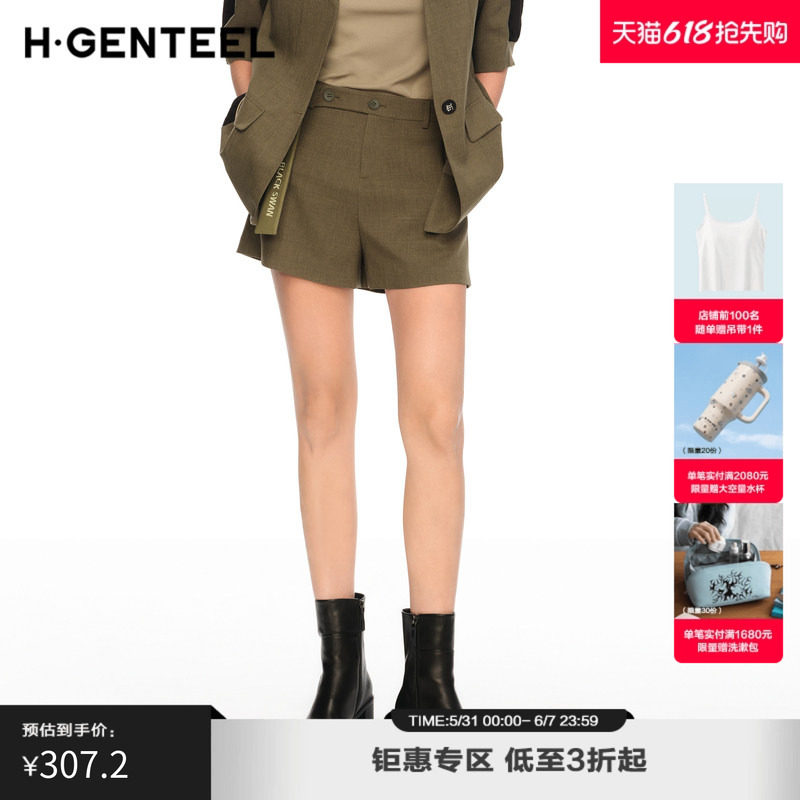 H·GENTEEL荷高新款夏装女修饰身形腰带字母绣花休闲短裤