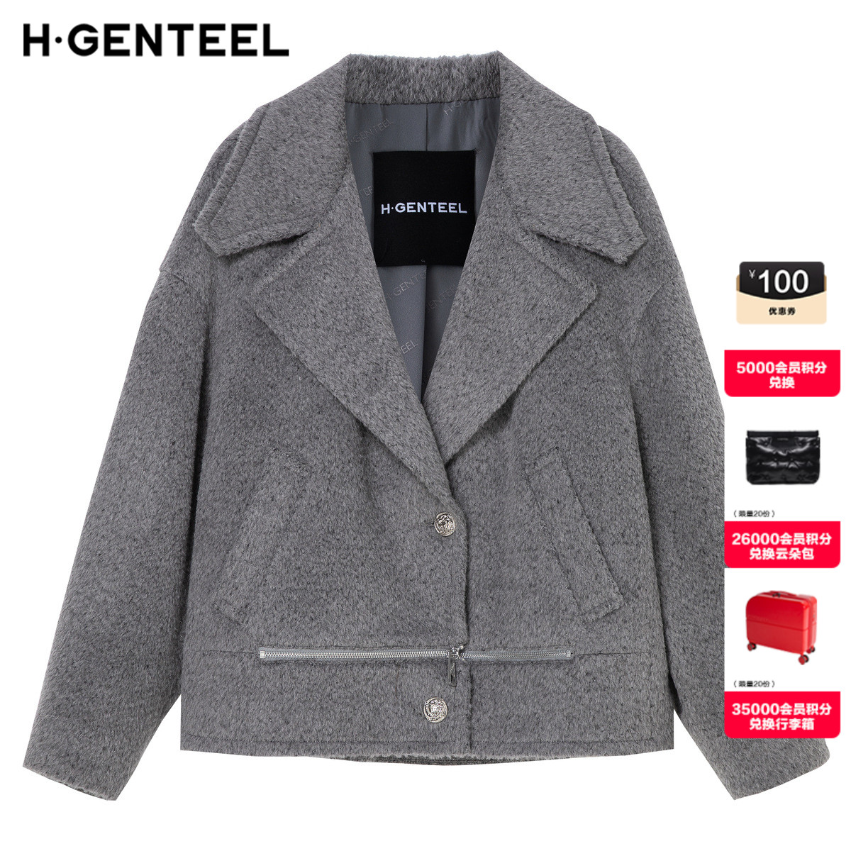 版型宽松 包容性好 舒适随性