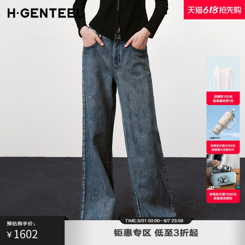 H·GENTEEL荷高新款冬装女不规则微阔直筒牛仔裤GUE41410742