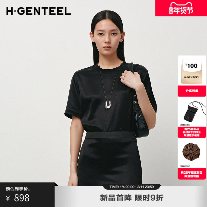 H·GENTEEL荷高25新款夏装女休闲通勤职场简约含醋酸圆领短袖T恤,女装/女士精品,T恤,淘宝优惠券,粉丝福利购,淘宝优惠卷