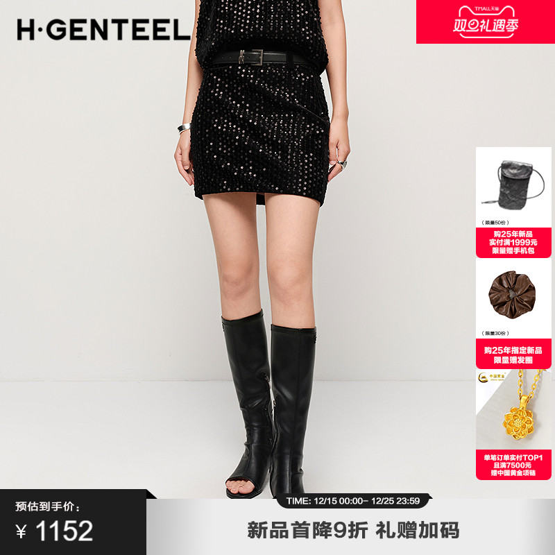 简约大方 时尚通勤 闪耀动感