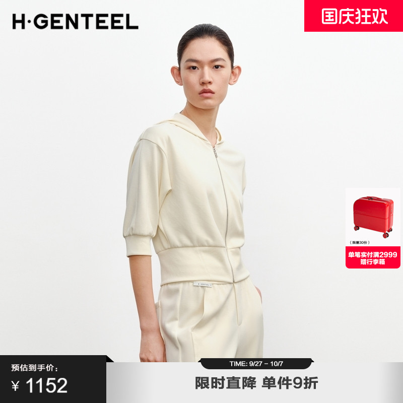宽松廓形 连帽设计 拉链开衫