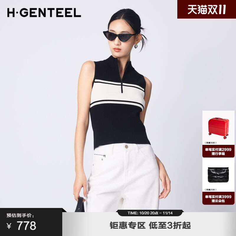 小立领 撞色拼接 无袖设计