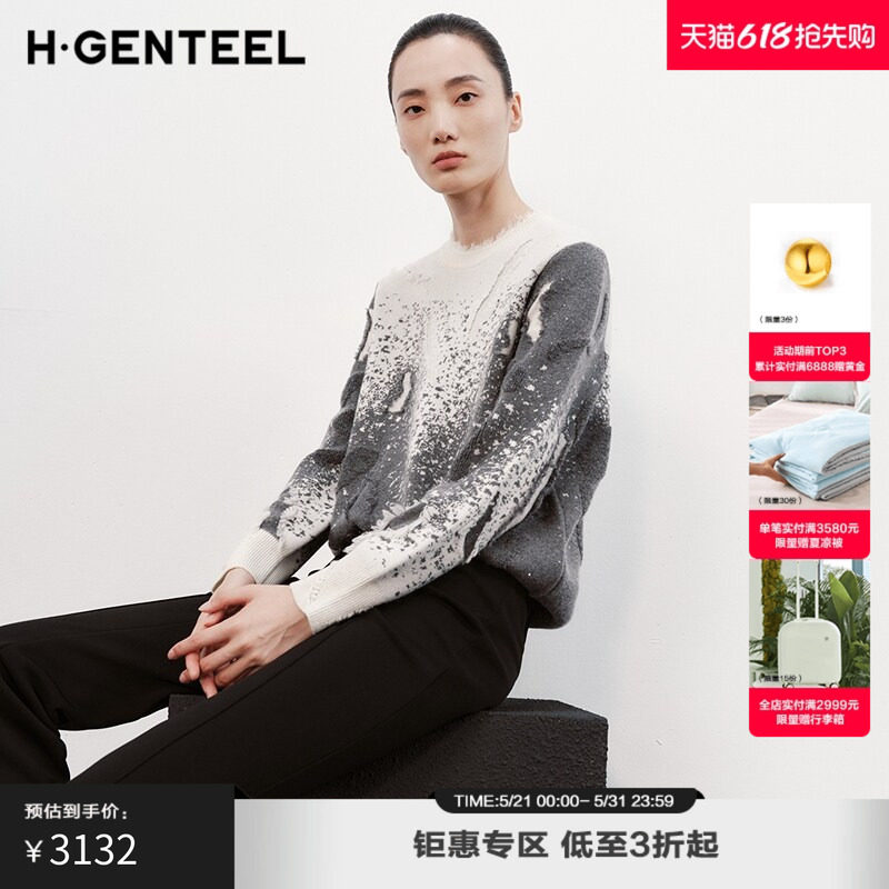 H·GENTEEL荷高新款冬提花渐变破洞圆领短款毛衣GUE45650757