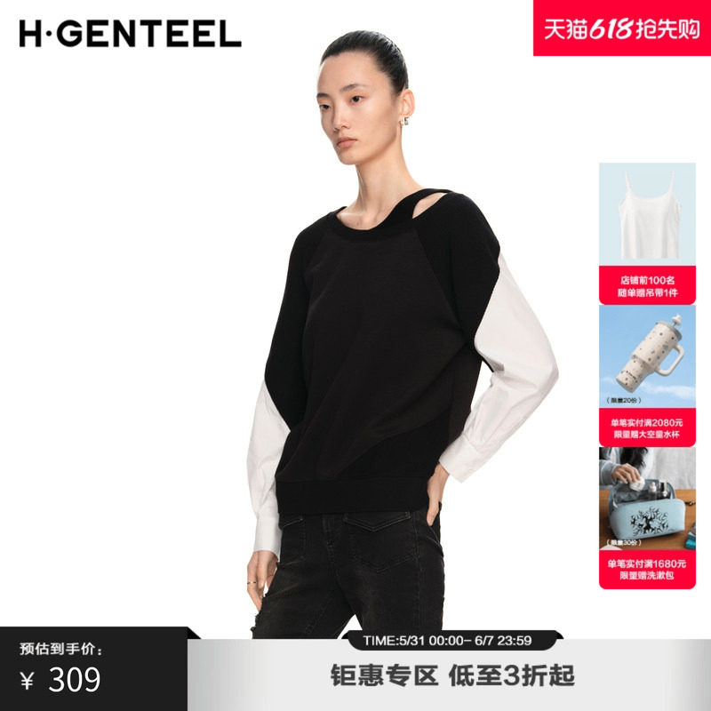 H·GENTEEL荷高新款春装女设计感露肩撞色H型上衣