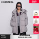H·GENTEEL荷高2025冬新款 轻羽系列 连帽设计轻盈鹅绒羽绒服