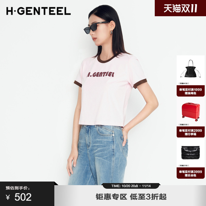 罗纹领口 减龄短款 胸前贴布绣