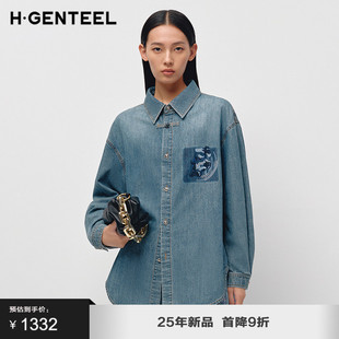 型衬衫 女好穿通勤社交渐变洗水色直身版 春装 H·GENTEEL荷高25新款