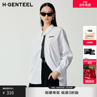 H·GENTEEL荷高女装 酷飒金属链条饰领带微落肩廓形衬衫