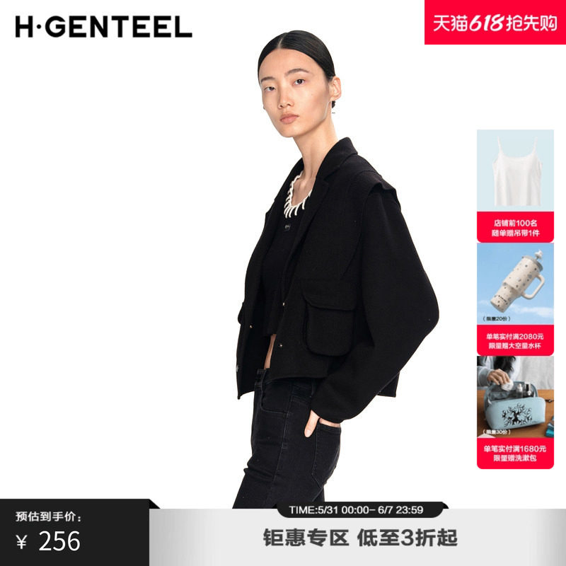 H·GENTEEL荷高新款冬装女撞色毛纱编简约皮标设计感吊带背心