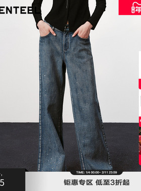 H·GENTEEL荷高新款冬装女不规则微阔直筒牛仔裤GUE41410742