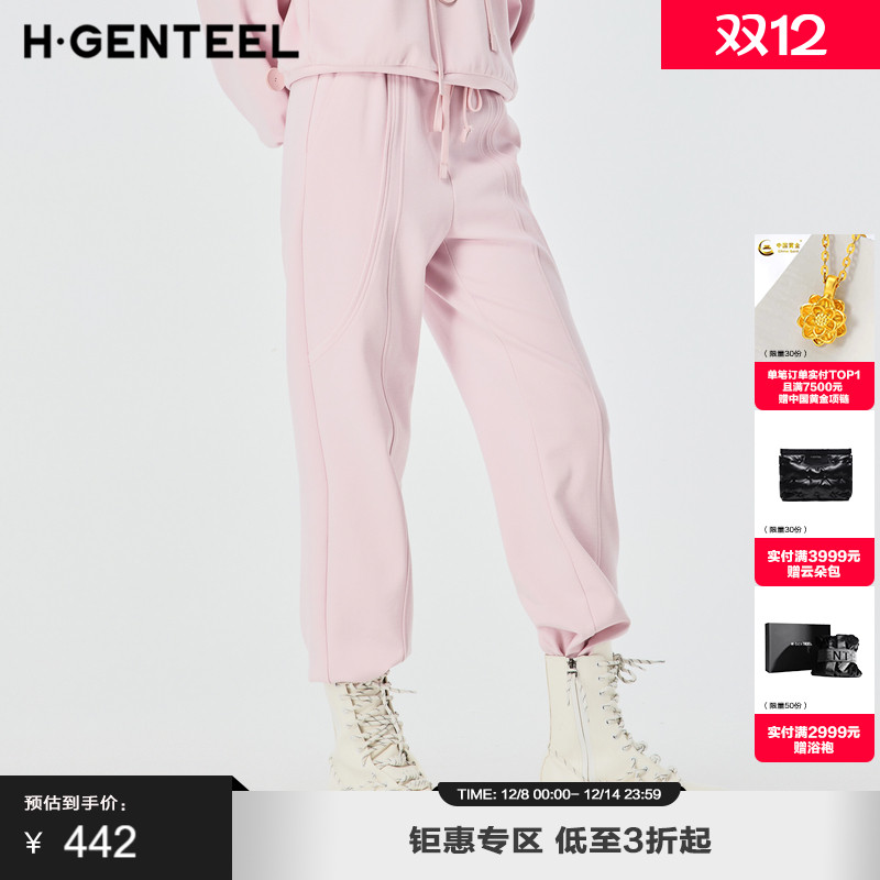 荷高直筒螺纹收脚新品长裤