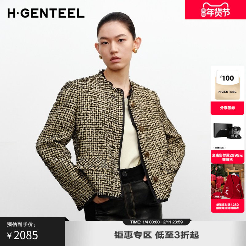 H·GENTEEL荷高新款秋女圆领小香风粗花呢短外套女,女装/女士精品,短外套,淘宝优惠券,粉丝福利购,淘宝优惠卷