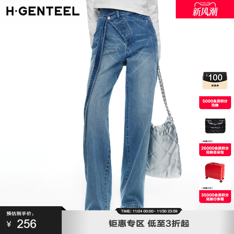 23镂空荷高蓝色牛仔裤女