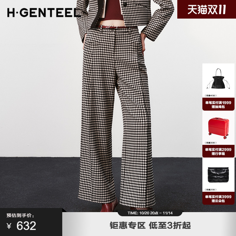 千鸟格 直筒裤型 显瘦藏肉