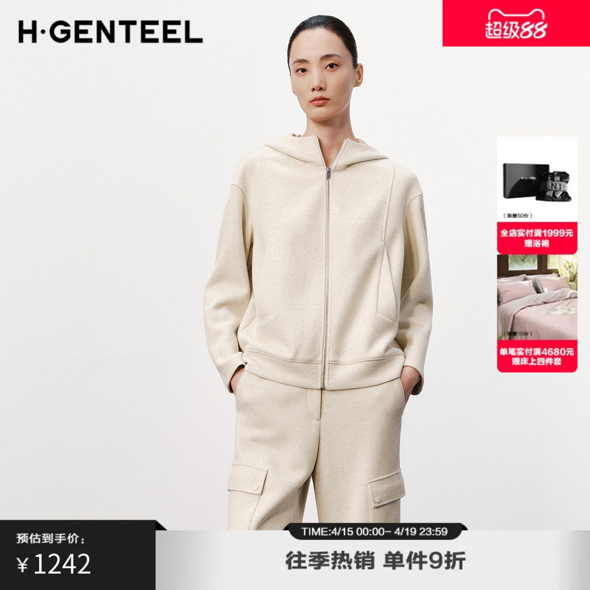 H&middot;GENTEEL荷高新款冬装女趣味拼接口袋连帽卫衣短外套女