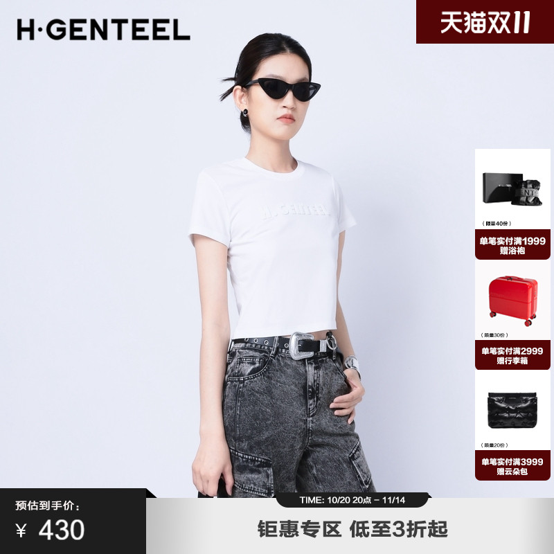 简约复古 字母LOGO 时髦短款