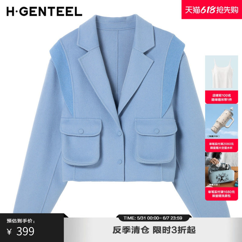 H·GENTEEL荷高新款秋冬装女蓝色绵羊毛毛呢短外套女