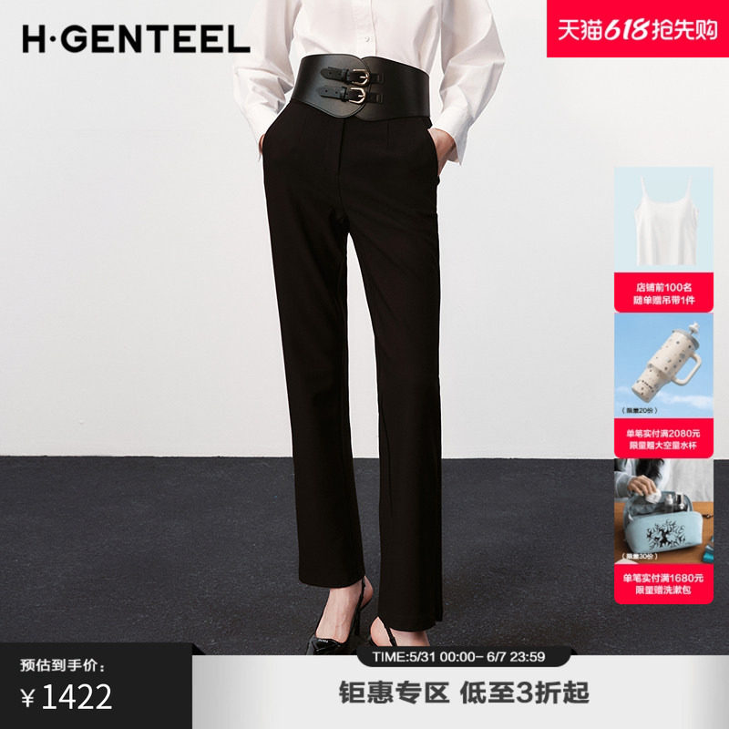 H·GENTEEL荷高新款冬装女裤脚拉链拼接设计直筒休闲裤女