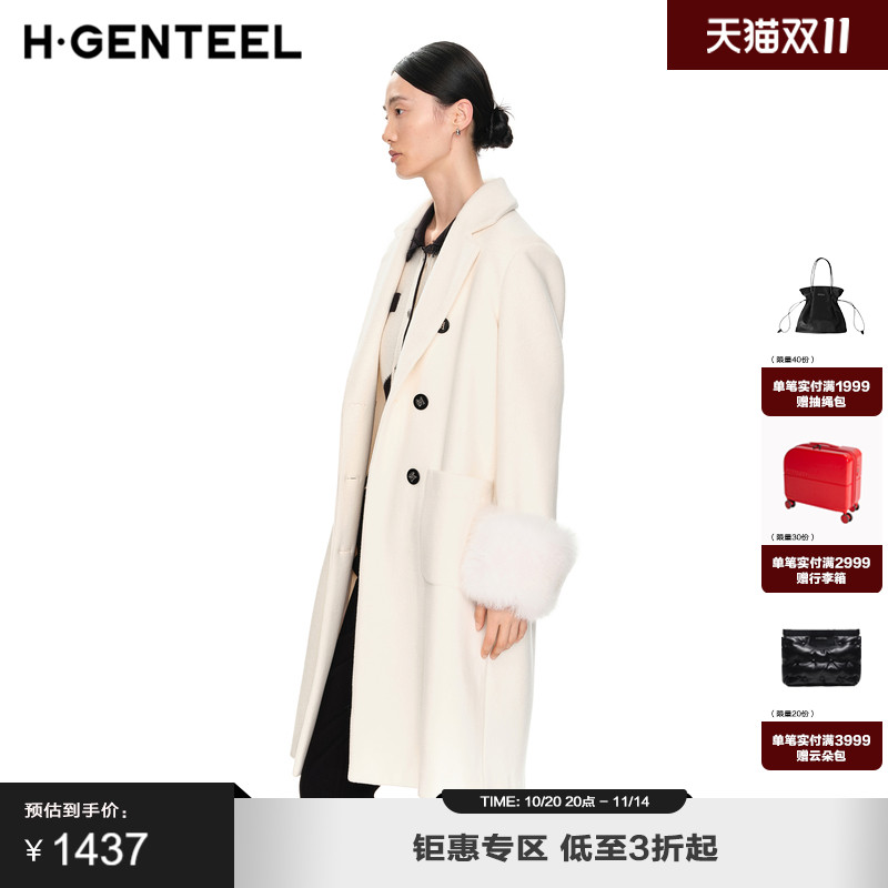 可脱卸长款毛呢大衣荷高