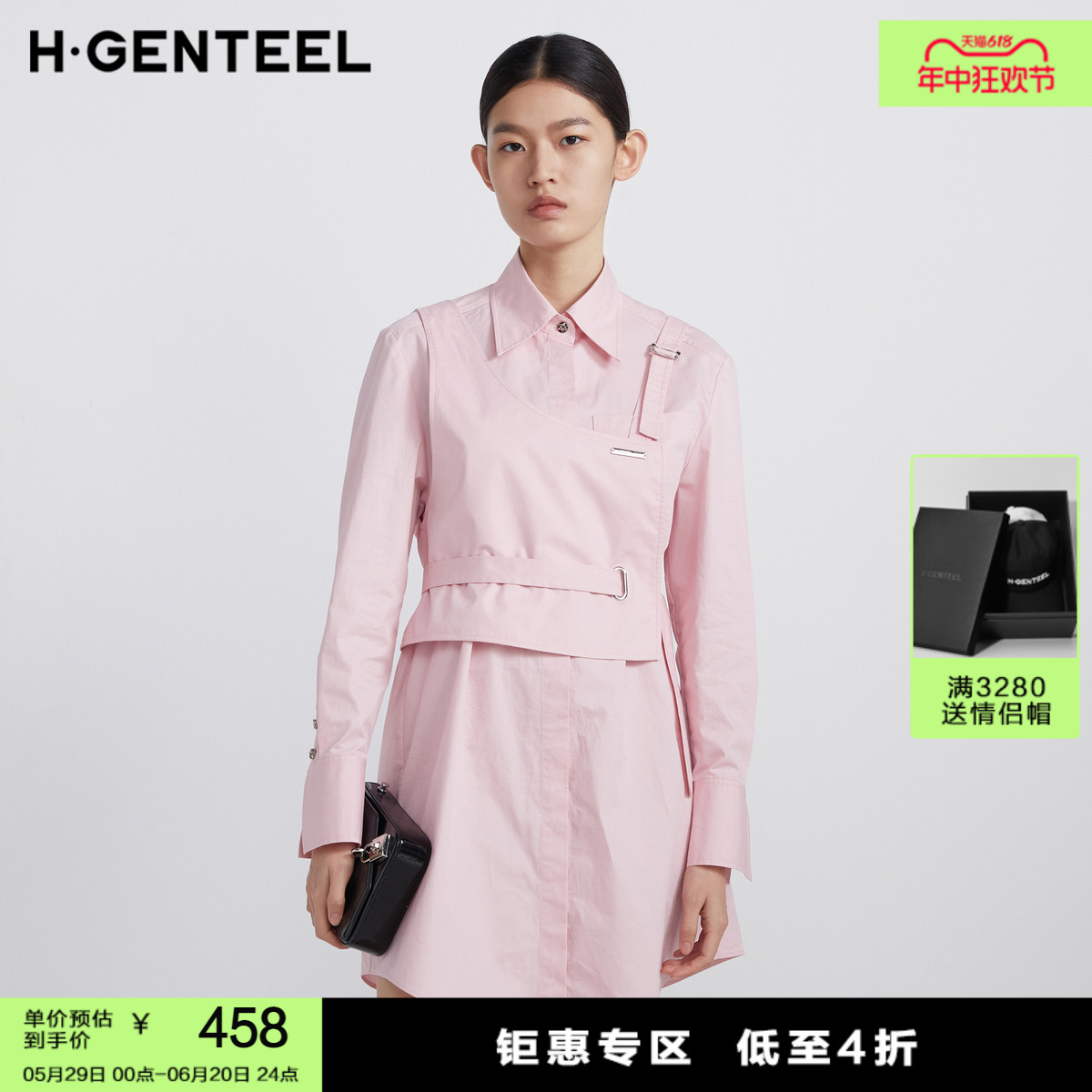 H·GENTEEL荷高春女装新品风格机能风衬衣连衣裙-封面