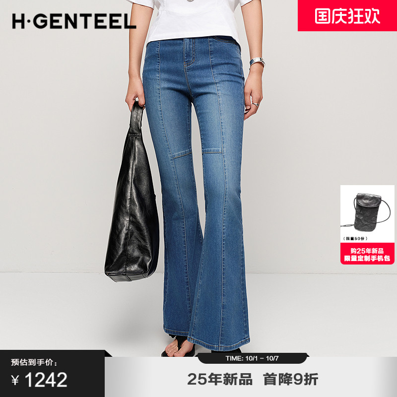 休闲日常 舒适大方 时尚通勤
