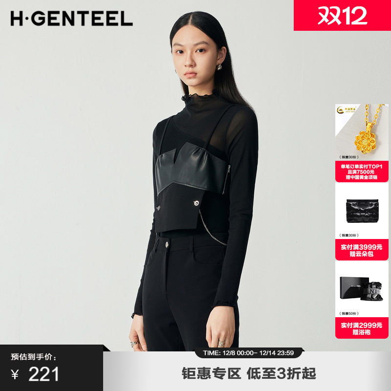 女装简约长袖荷高拼接