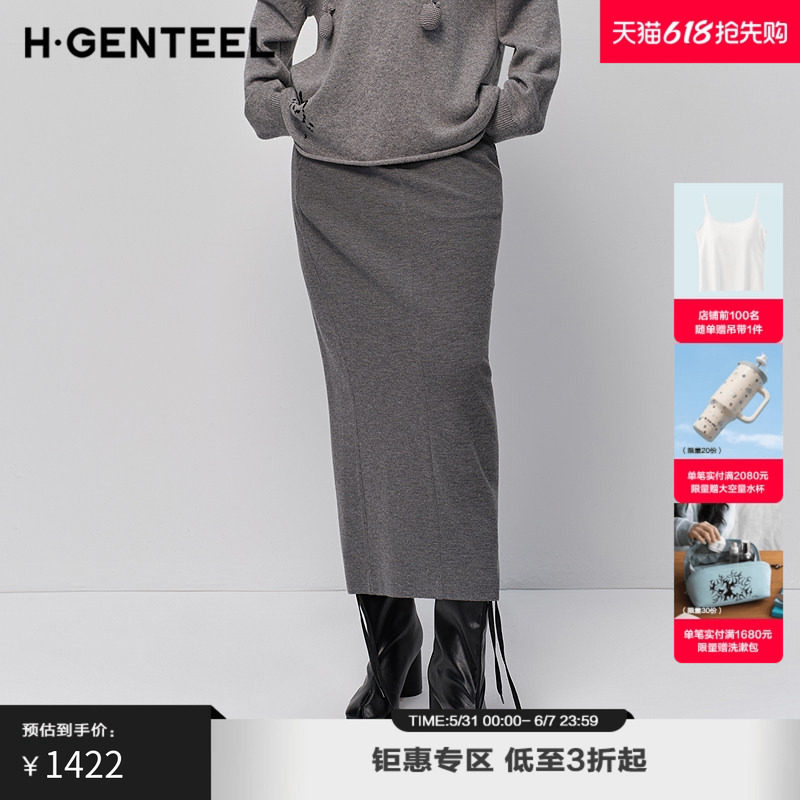 H&middot;GENTEEL荷高2025冬新款简约通勤风后中开叉中长款铅笔半身裙