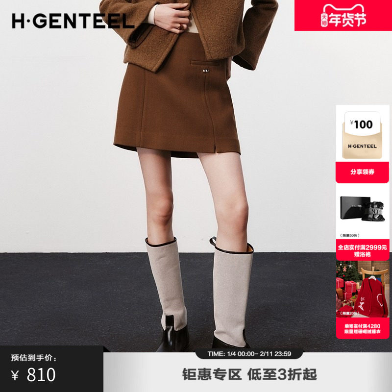 H·GENTEEL荷高新款冬装女分割式拼接显瘦A字短裙GUE42700540T,女装/女士精品,半身裙,淘宝优惠券,粉丝福利购,淘宝优惠卷