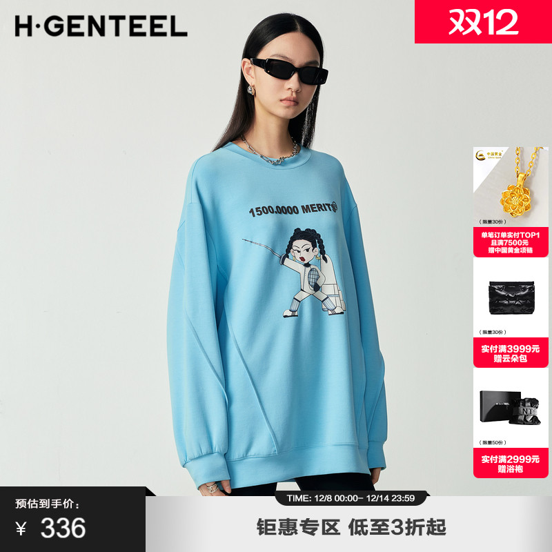 23卫衣荷高原创宽松落肩