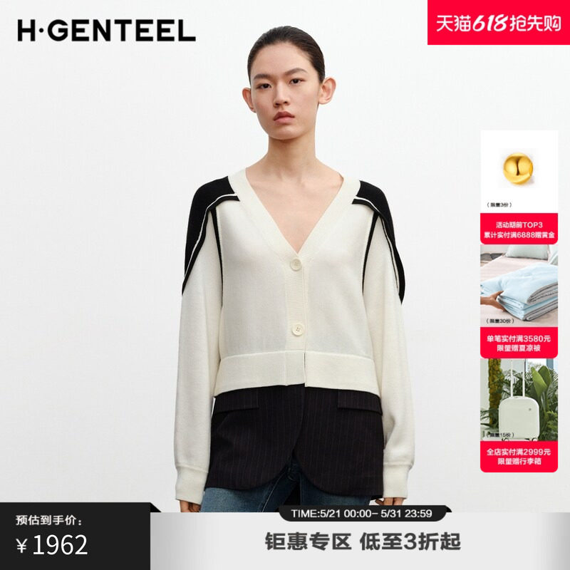 H·GENTEEL荷高新款秋装女拼接V领撞色西装外套女GUE33520571