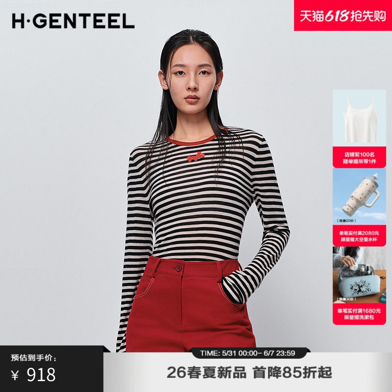 H·GENTEEL荷高2026春新款绵羊毛抽象小马亮片贴布刺绣长袖羊毛衫