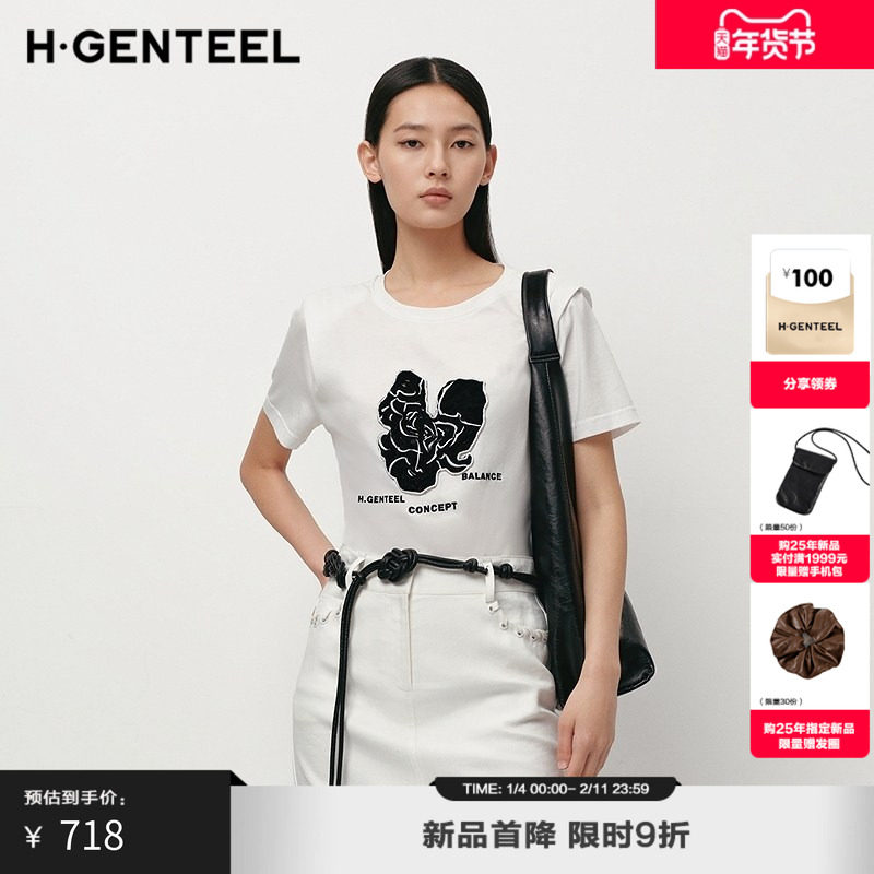 H·GENTEEL荷高25新款夏装女玫瑰花通勤时尚个性宽松短袖清爽T恤,女装/女士精品,T恤,淘宝优惠券,粉丝福利购,淘宝优惠卷